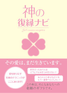 �_�̐��݈ӎ������@