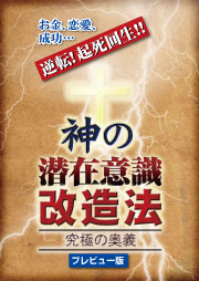 �����A�����A�����c�t�]�I�N���񐶁I�I�_�̐��݈ӎ������@�`���ɂ̉��`�`�T���v����